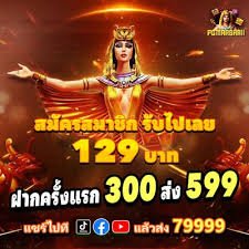 psg888 Sweet Bonanza 1000 di psg888